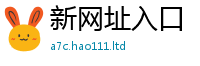 王中王493333WWW马头诗比新澳门天天彩免费精准大全谜语